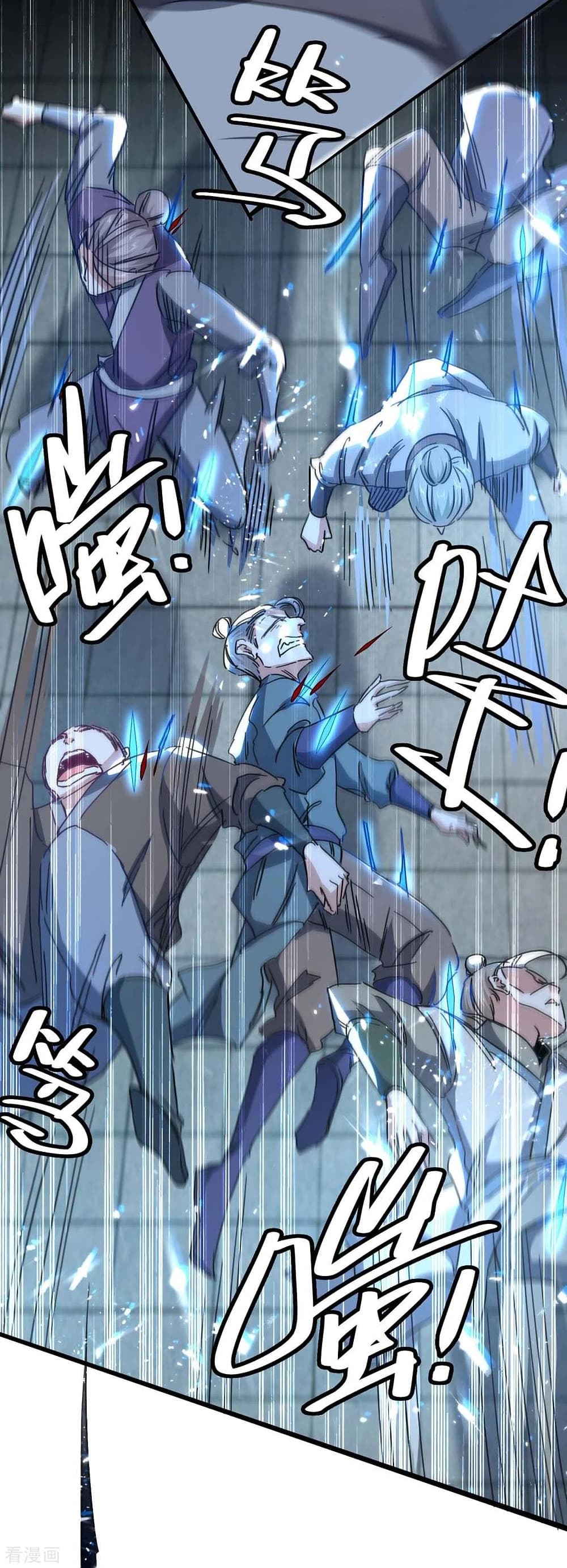 Return of Divine Emperor 191 05